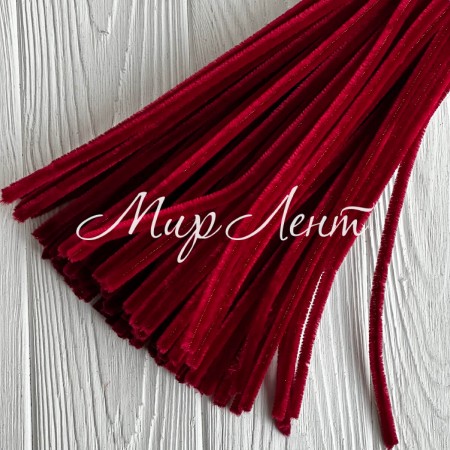 Синельная проволока простая, 6 мм х 30 см, бургунди, 100 шт.