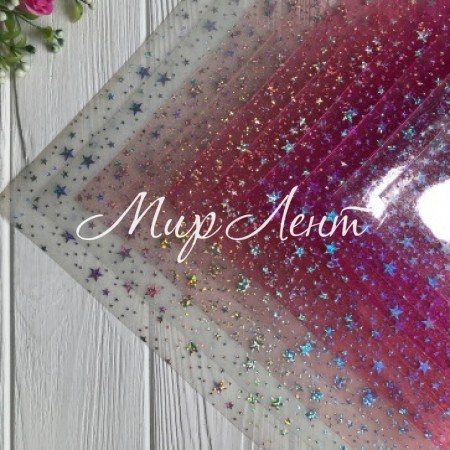 Экокожа пластик (190115), 20х30 см, звездочка, упаковка 10 шт.