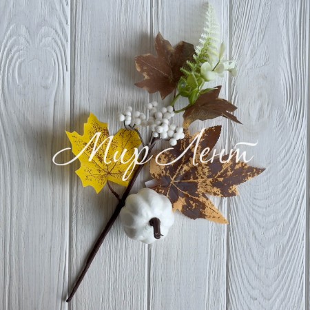 Осенняя веточка с тыквой (С30581), 36 см, біло-коричнево-желтая, шт.