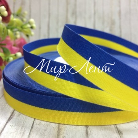Стрічка Прапор України, 1,2 см, жовто-синя, рулон 23 м