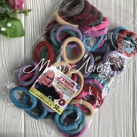 Резинка Калуш с люрексом, 3,5 см, цветной микс, упаковка 50 шт.