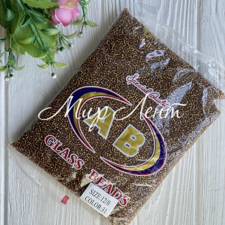 Бисер прозрачный, размер 12/0, кофейный (31), упаковка 400 г