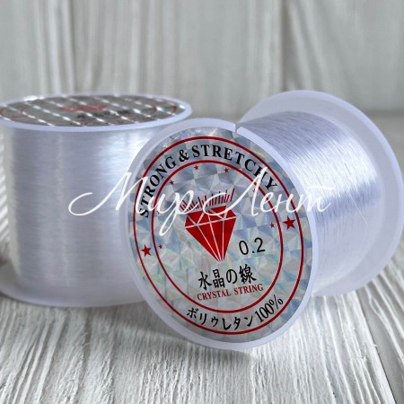 Леска для бисера, 0,2 мм, прозрачная, упаковка 25 шт.