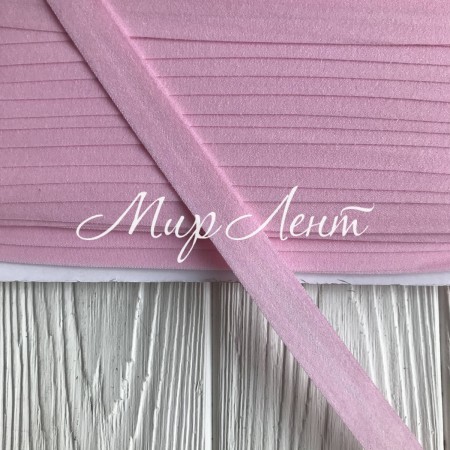 Бейка стрейчевая (матовая), 1,5 см, светло-розовый, рулон 45 м