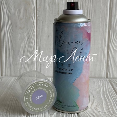 Спрей-фарба для квітів, 450 мл, лілова, шт.