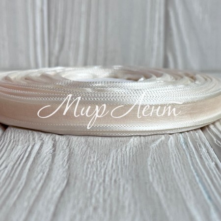 Органза с атласным кантом, 1,2 см, молочная, рулон 45 м