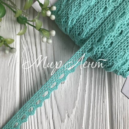 Кружево вязаное (D03401), мятное, 11 мм, рулон 45 м