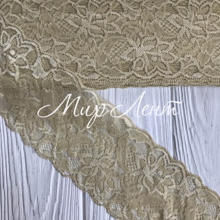Кружево стрейчевое "Изабель", 8 см, кофейно-бежевый, рулон 9 м