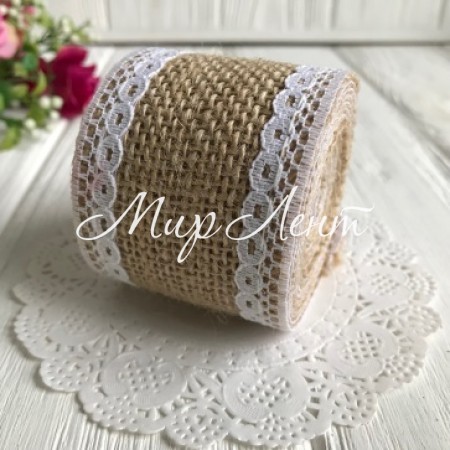 Лента-мешковина с кружевными краями (овал), 5 см, белый, 2 ярда
