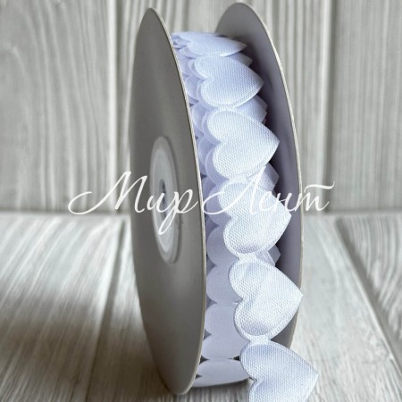 Фігурна стрічка сердечко, 15 мм, біла, рулон 10 м