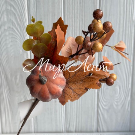 Осенняя веточка (С30523), 30 см, оранжево-коричневая, шт.