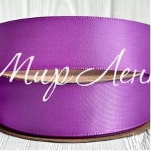 Атлас двусторонний (премиум), 2,5 см, сиреневый, рулон 23 м