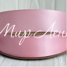 Двусторонняя атласная лента New (премиум), 2,5 см, светло-розовая, рулон 23 м