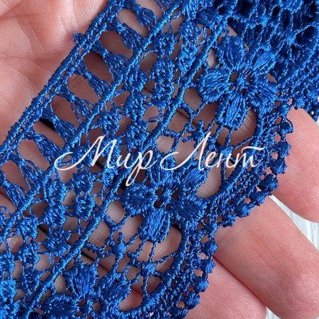 Кружево макраме Ванесса, 5 см, темно-синє, рулон 9 м