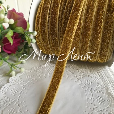 Лента велюр с люрексом, 1 cм, темное золото, рулон 45 м