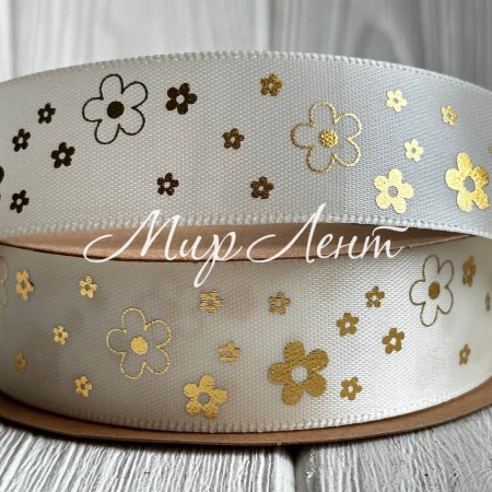 Атлас з золотим малюнком, 2,5 см, молочний з квіточками, рулон 18,5 м