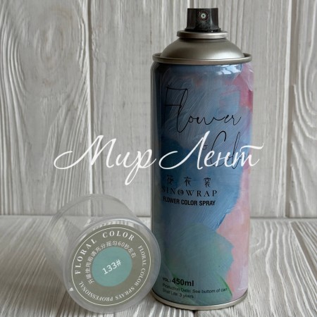 Спрей-фарба для квітів, 450 мл, мятна, шт.