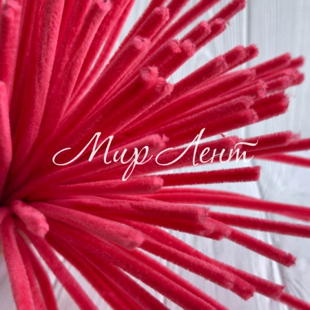 Синельная проволока простая, 6 мм х 30 см, коралловая, 100 шт.