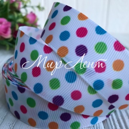 Репс 4 см, різнокольорові горохи на білому, рулон 23 м