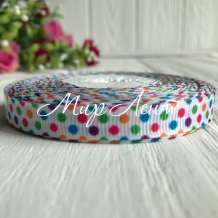 Репс 1 см, разноцветные горохи на белом, рулон 23 м