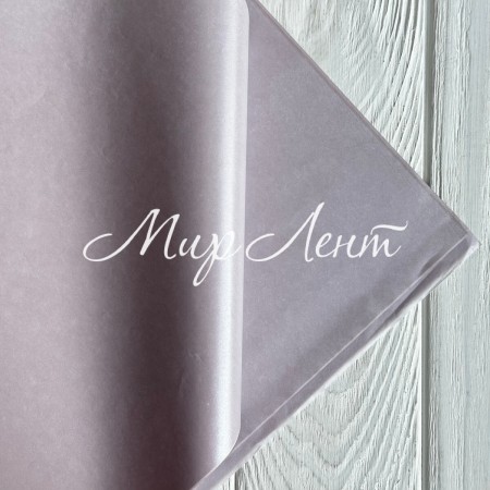 Бумага тишью с перламутром, 50х70 см, лавандовая, упаковка 20 шт.