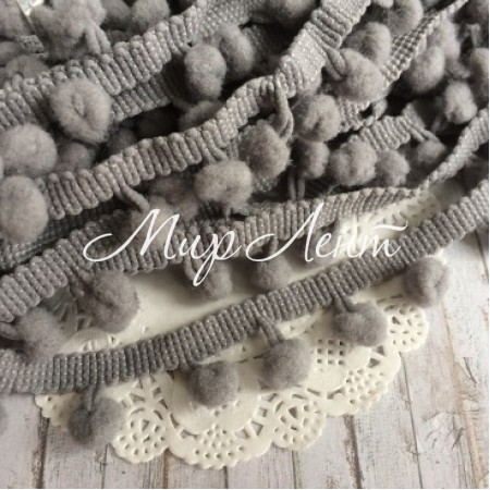 Тесьма помпончики, 1,3 см, серый, моток 20 ярдов (18 м)