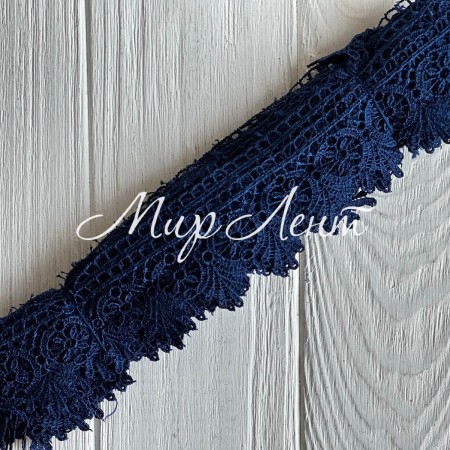 Кружево макраме Эвелин, 4 см, сапфировое, рулон 9 м