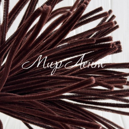 Синельная проволока простая, 6 мм х 30 см, шоколадная, 100 шт.