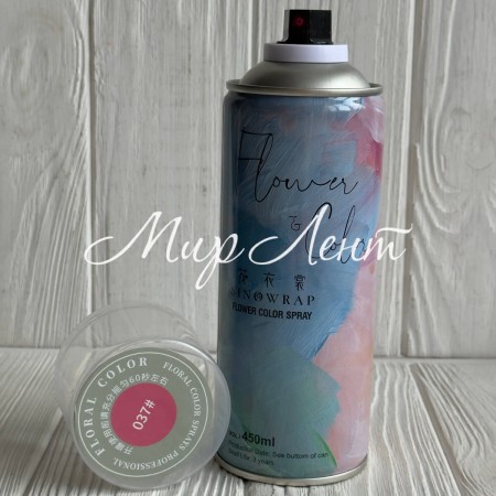 Спрей-фарба для квітів, 450 мл, рожево-малинова, шт.