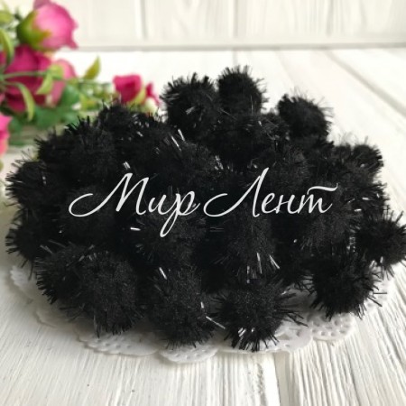 Помпони з люрексом, 2,5 см, чорний, упаковка 500 шт.