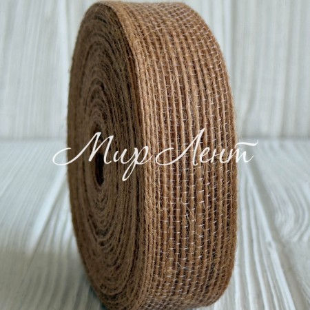 Стрічка мішковина волосінь (однотонна), 2,5 см, мокко, рулон 10 м