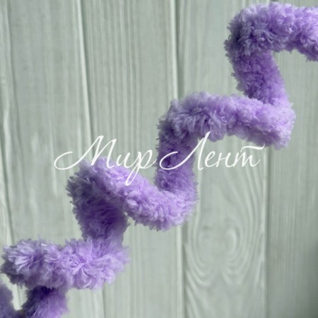 Плюшевая проволока (C10001), 20ммх100 см, светло-лиловая, упаковка 5 шт.