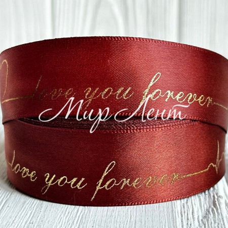 Атлас Love you forever, 2,5 см, каштановый, рулон 18 м