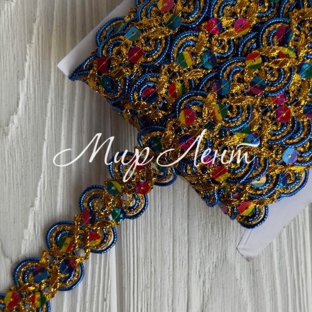 Тесьма с паетками (D30071), 2,5 см, золото и синий с цветной паеткой, рулон 13 м