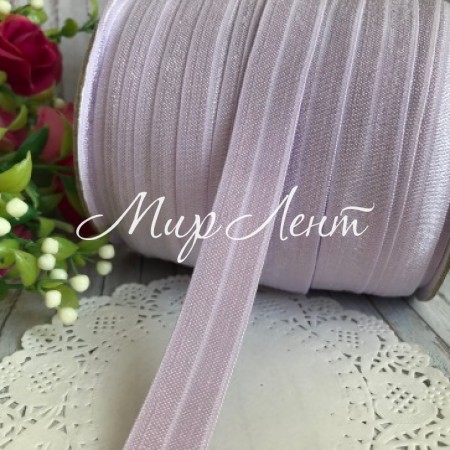 Бейка стрейчевая (shine), 1,5 см, светло-лиловый, рулон 50 м
