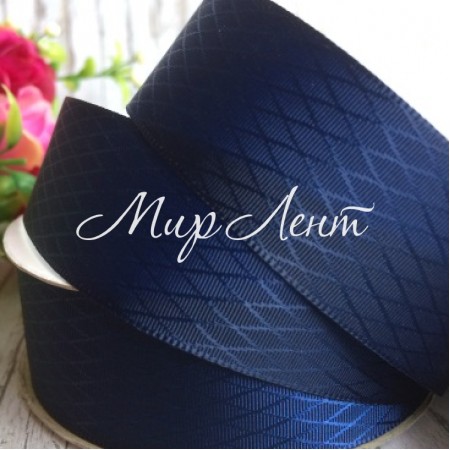 Атлас диагональ, 2,5 см, сапфировый, рулон 23 м