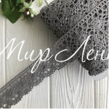 Кружево вязаное цветное (№ 1559), серый, 4 см, рулон 45 м