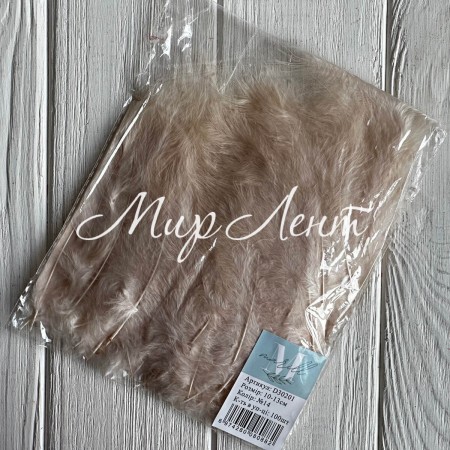 Перья (D30201), бежевое, 10-13 см, упаковка 100 шт.