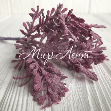 Веточка туи, 16 см, фиолетовый, упаковка 10 шт.