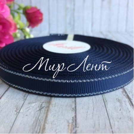 Репс 0,9 см люрекс (серебро), сапфировый, рулон 23 м