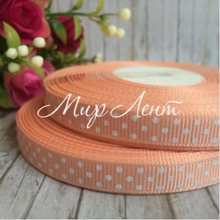 Репс 1 см горох, персиковый, 23 м в рулоне