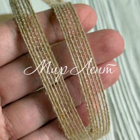Тісьма-мішковина (D19510), 1 см, натуральна, рулон 10 м