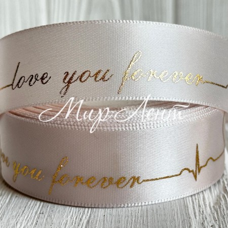 Атлас Love you forever, 2,5 см, ванильный, рулон 18 м