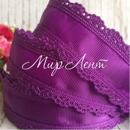 Репс с ажурным кантом, 3,5 см, темно-фиолетовый, рулон 20 ярдов (18,5 м)