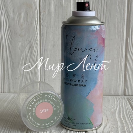 Спрей-фарба для квітів, 450 мл, рожево-персикова, шт.