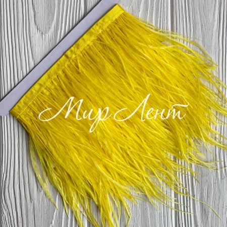 Тесьма из страусиных перьев, 10-15 см, желтая, рулон 2 м
