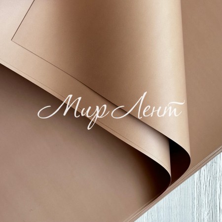 Пленка для цветов однотонная, 58х58 см, кофейная, упаковка 20 шт.