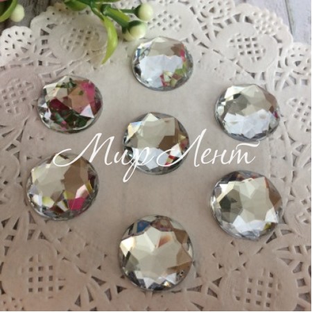 Коло з гранями, 20 мм, прозорий, упаковка 200 шт.