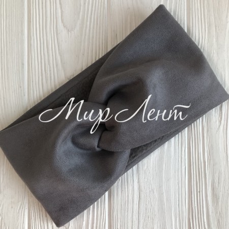 Повязка замша (флис), 12 см, серый, шт.