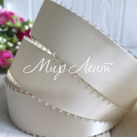 Атлас двухсторонний с петельками 2,5 см, молочный, рулон 20 ярдов